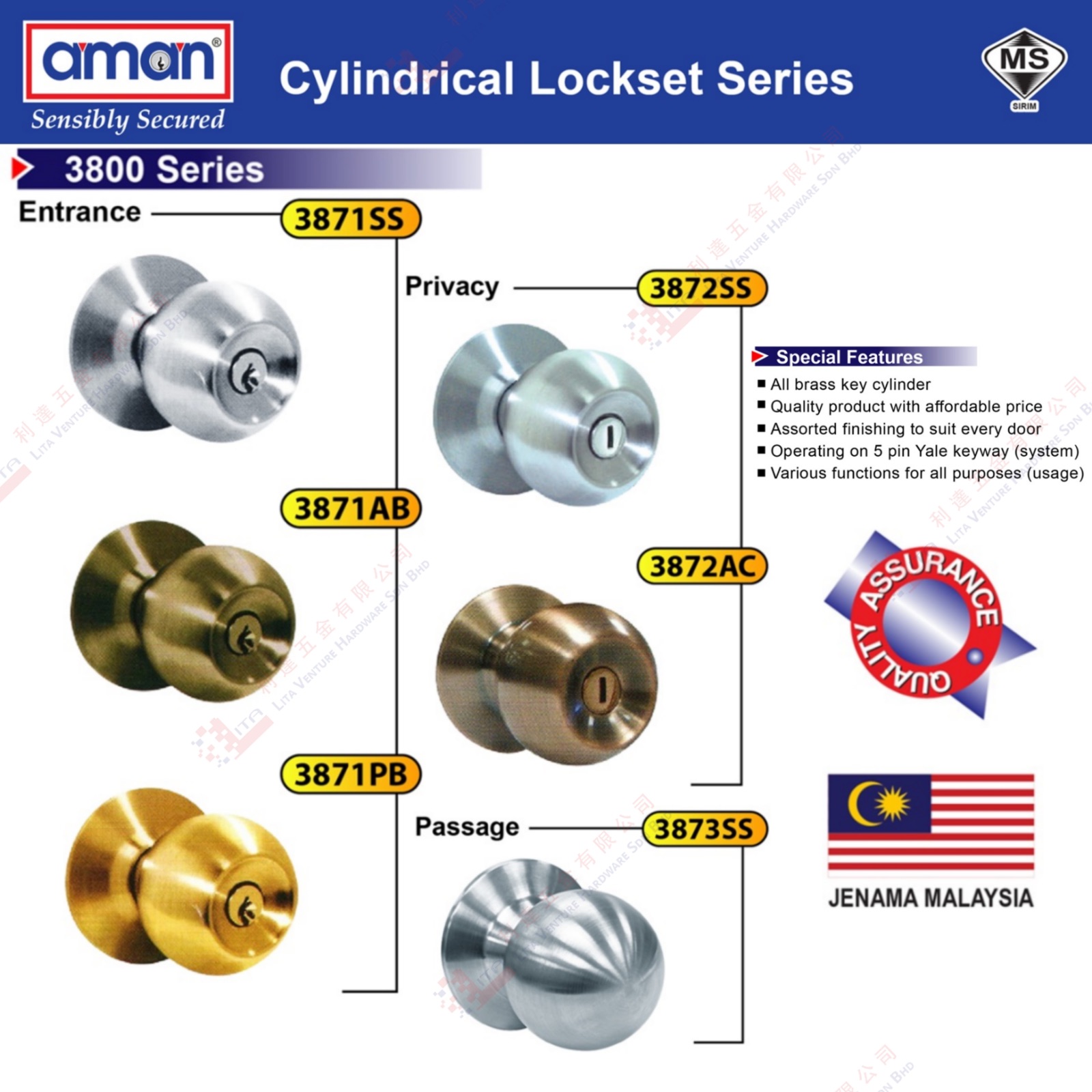 AMAN BRAND CYLINDRICAL LOCK SET - 3871SS 3871AB 3871PB 3872SS 3872AC 3873SS