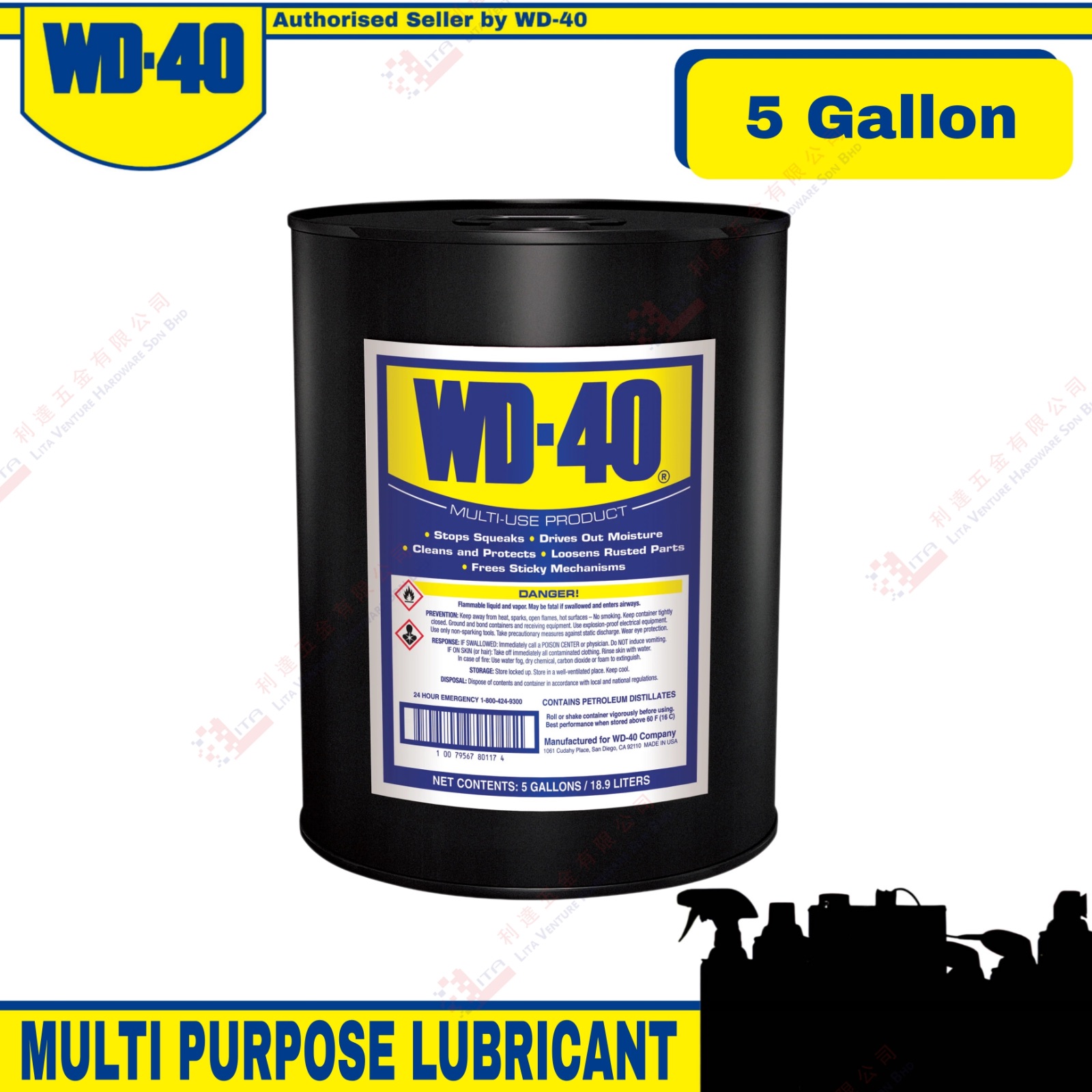 WD40 BRAND MULTI PURPOSE LUBRICANR - 5 GALLON