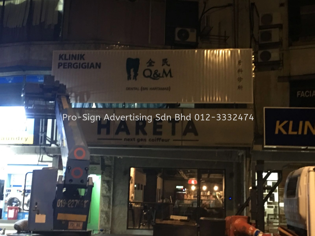 3D BOX UP FRONT LIT WITH GI CLADDING BASE (Q&M DENTAL SRI HARTAMAS, KL, 2019)