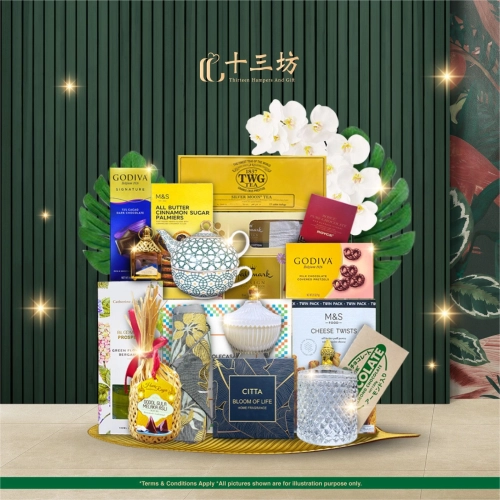 Raya Hamper Set E