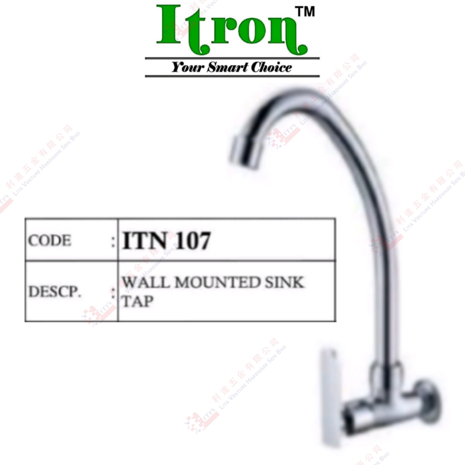 ITRON BRAND WALL MOUNTED SINK TAP - ITN107