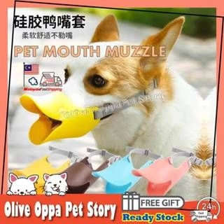 【READY-STOCK】Dog Mouth Cover Duck Mouth Shape Adjustable Dog Muzzle Dog Anti Bite Dog Anti Bark 狗嘴套防咬 止吠器宠物狗嘴套狗嘴罩 小狗嘴套 - Olive & Oppa Pet Story Enterprise