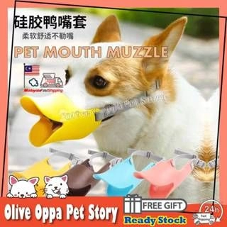 READY-STOCKDog Mouth Cover Duck Mouth Shape Adjustable Dog Muzzle Dog Anti Bite Dog Anti Bark ׷ҧ ֹﹷ׹ С - Olive & Oppa Pet Story Enterprise