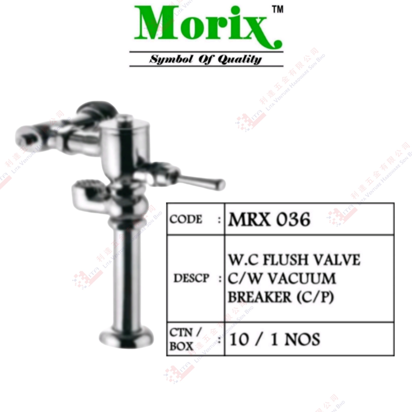 MORIX BRAND W.C FLUSH VALVE WITH VACUUM BREAKER CP - MRX036