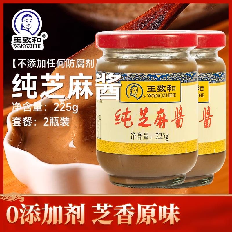 王致和芝麻酱WANGZHIHE SESAME PASTE 225G[30BTL/CTN]