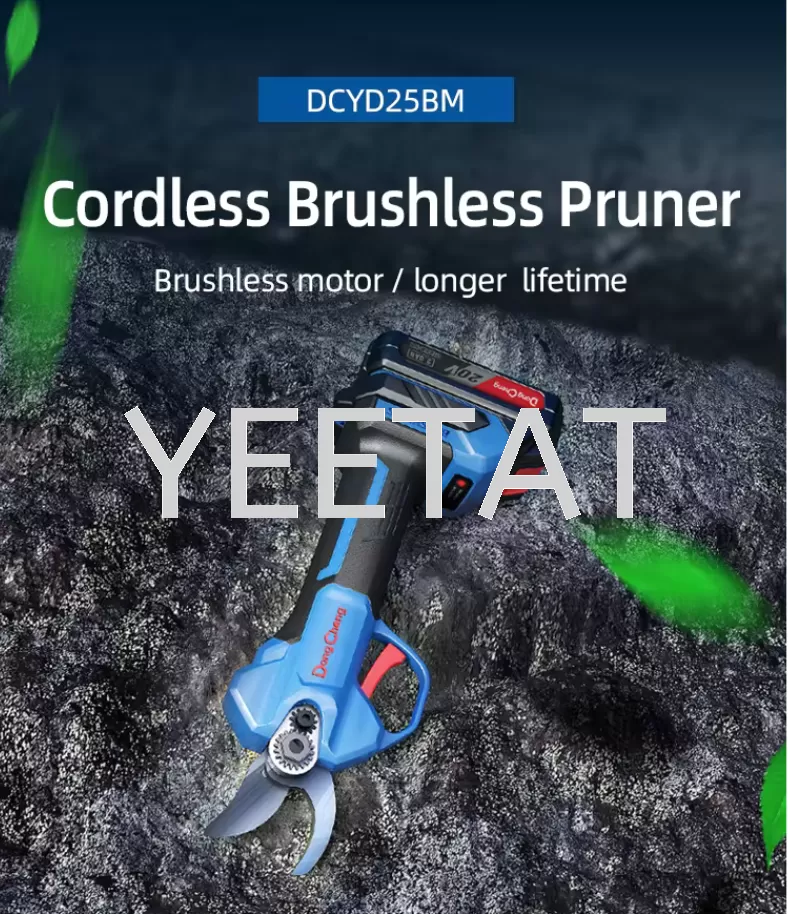 [ DONGCHENG ] DCYD25 Cordless Brushless Pruner 20V