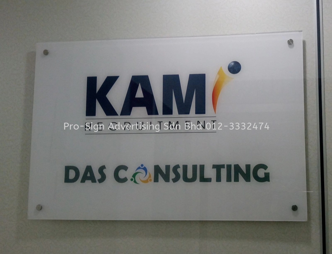 ACRYLIC PANEL WITH REVERSE INKJET STICKER (KAMI RECRUITMENT, MONT KIARA, 2017)