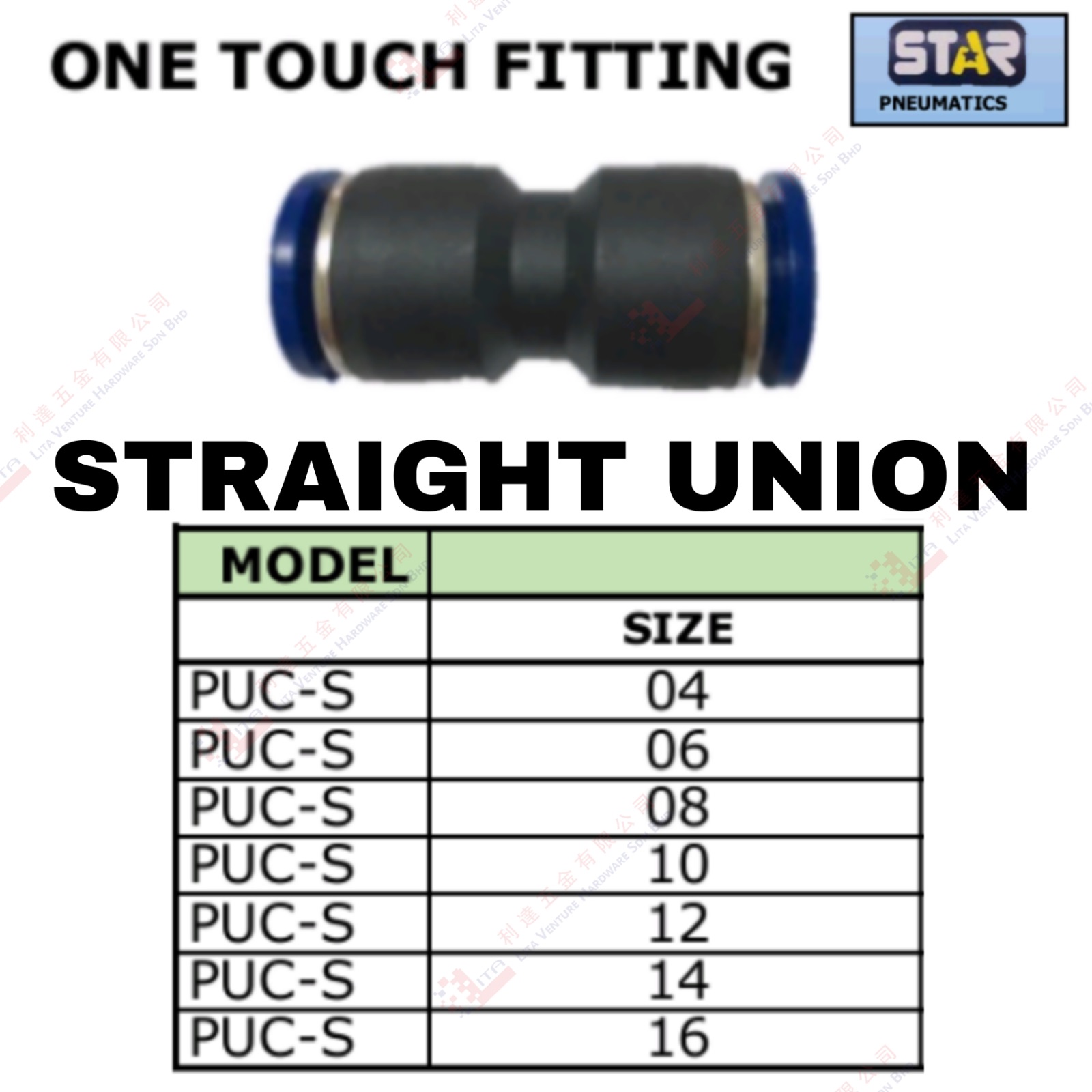 STRAIGHT UNION - PUCS04 PUCS06 PUCS08 PUCS10 PUCS12 PUCS14 PUCS16