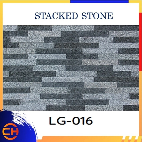 Stacked Stone Legostone Panels 15cm x 60cm LG-016