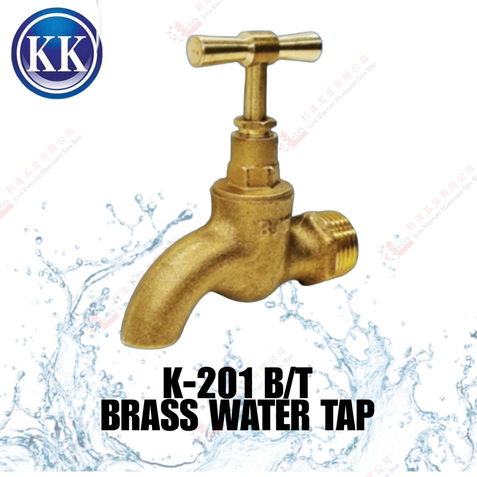 KK BRAND BRASS WATER TAP - K201BT (2)