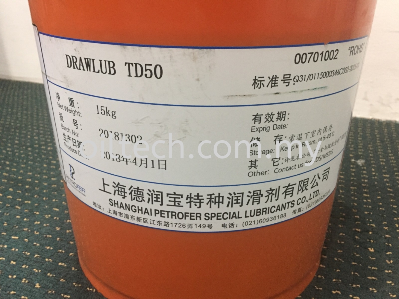 Metal Forming Oil Drawlub TD 50 - Petrofer