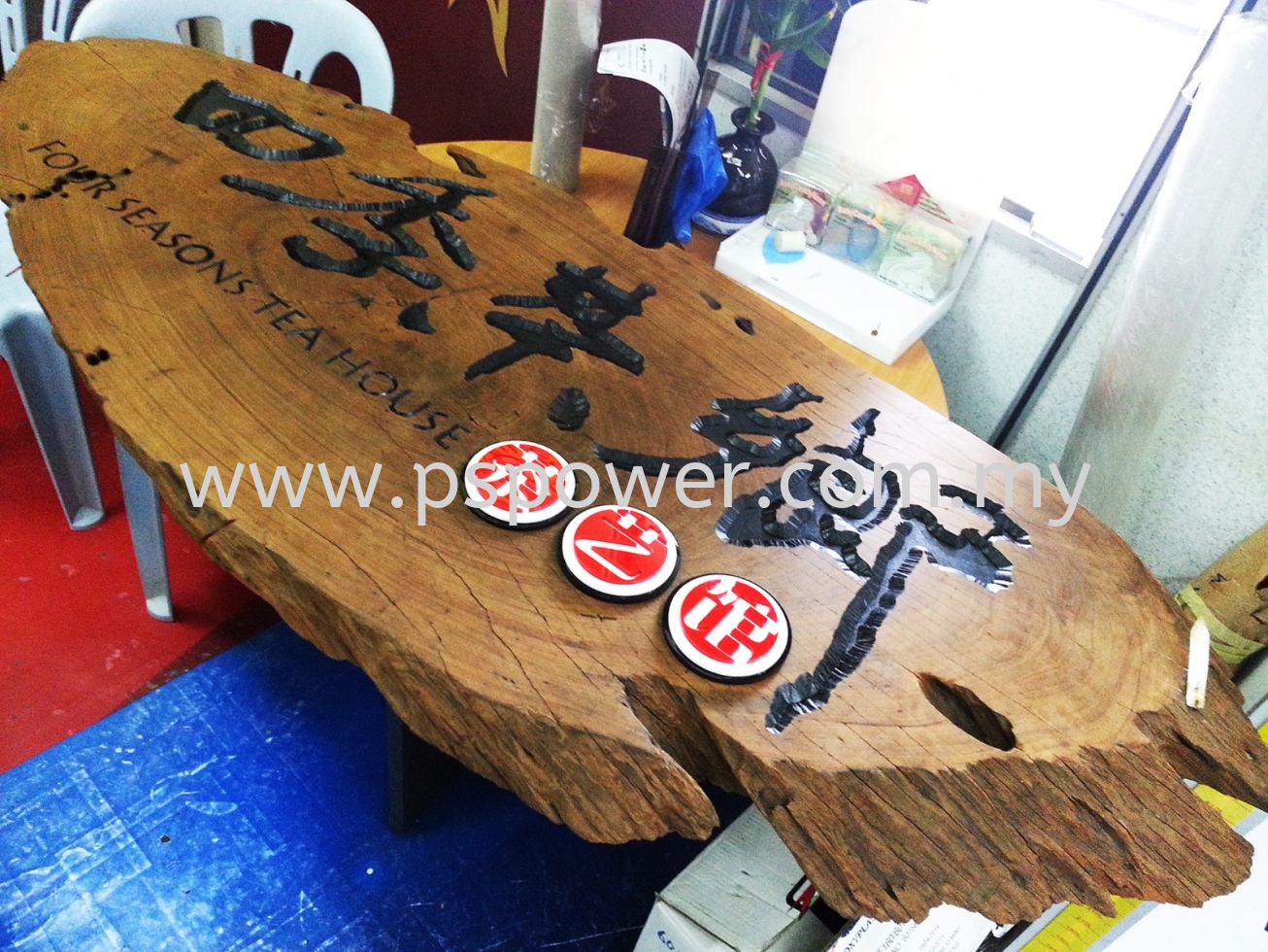 Wood Engrave Service