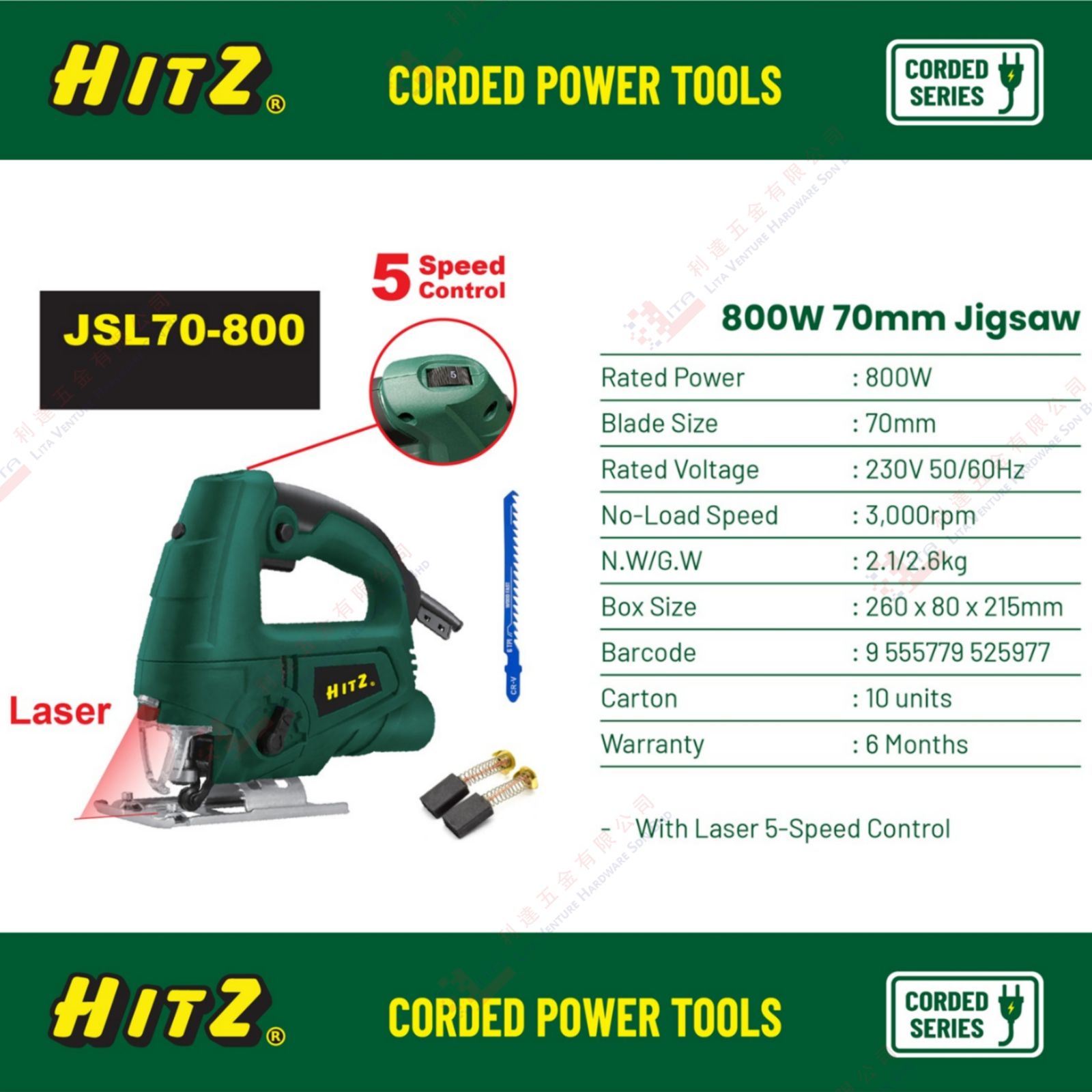 HITZ BRAND JIGSAW - JSL70800