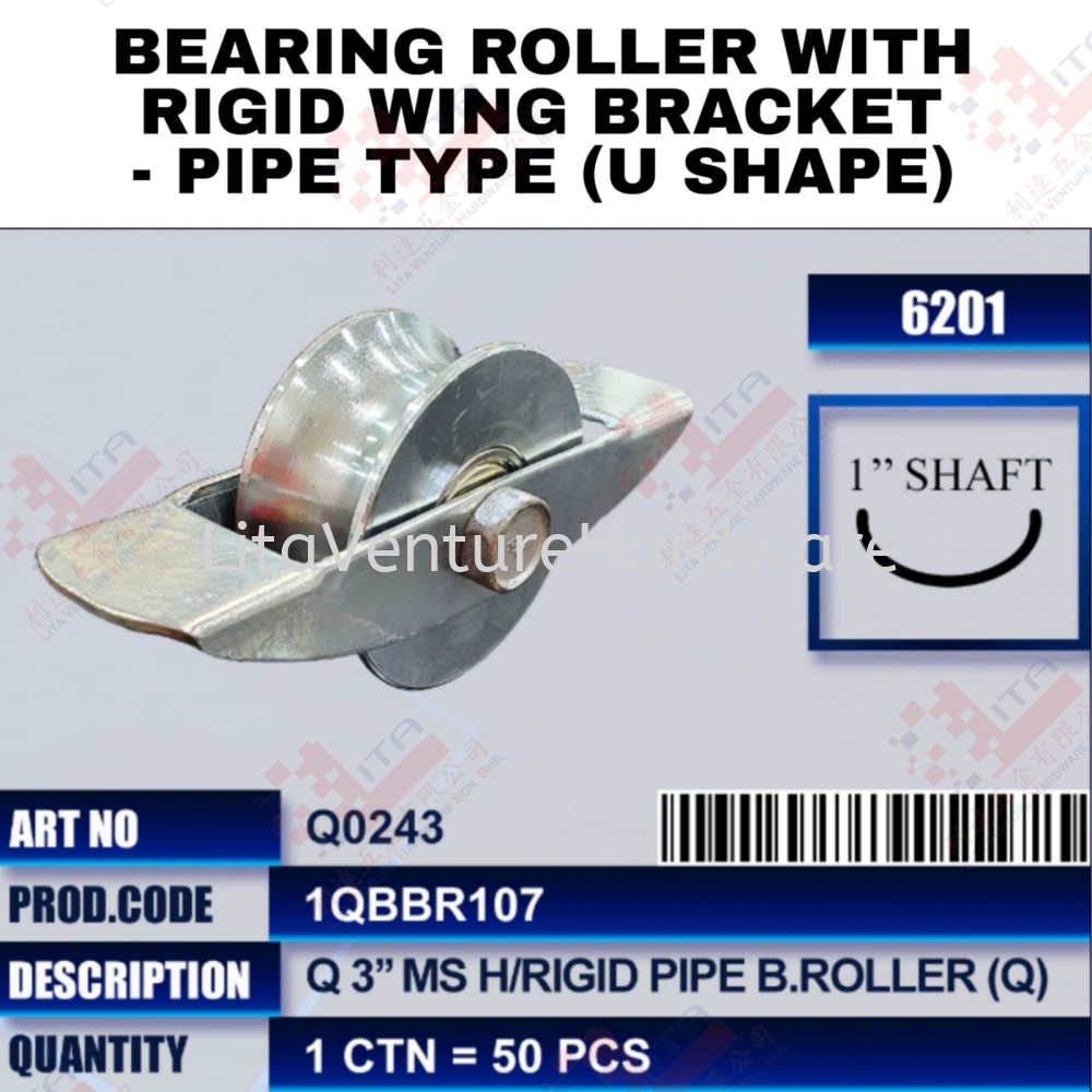 QWELD BRAND BEARING ROLLER WITH RIGID WING BRACKET (PIPE TYPE U SHAPE) - Q0243