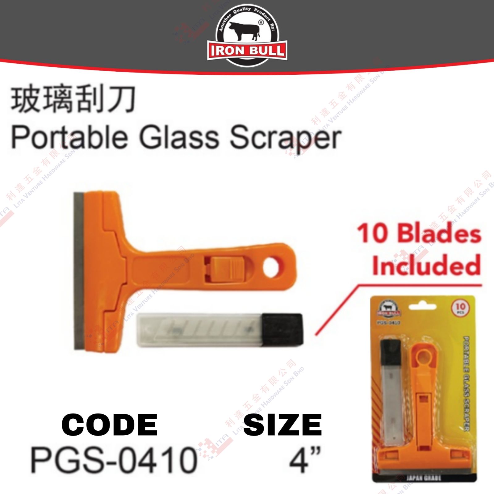 IRON BULL BRAND PORTABLE GLASS SCRAPER - PGS0410