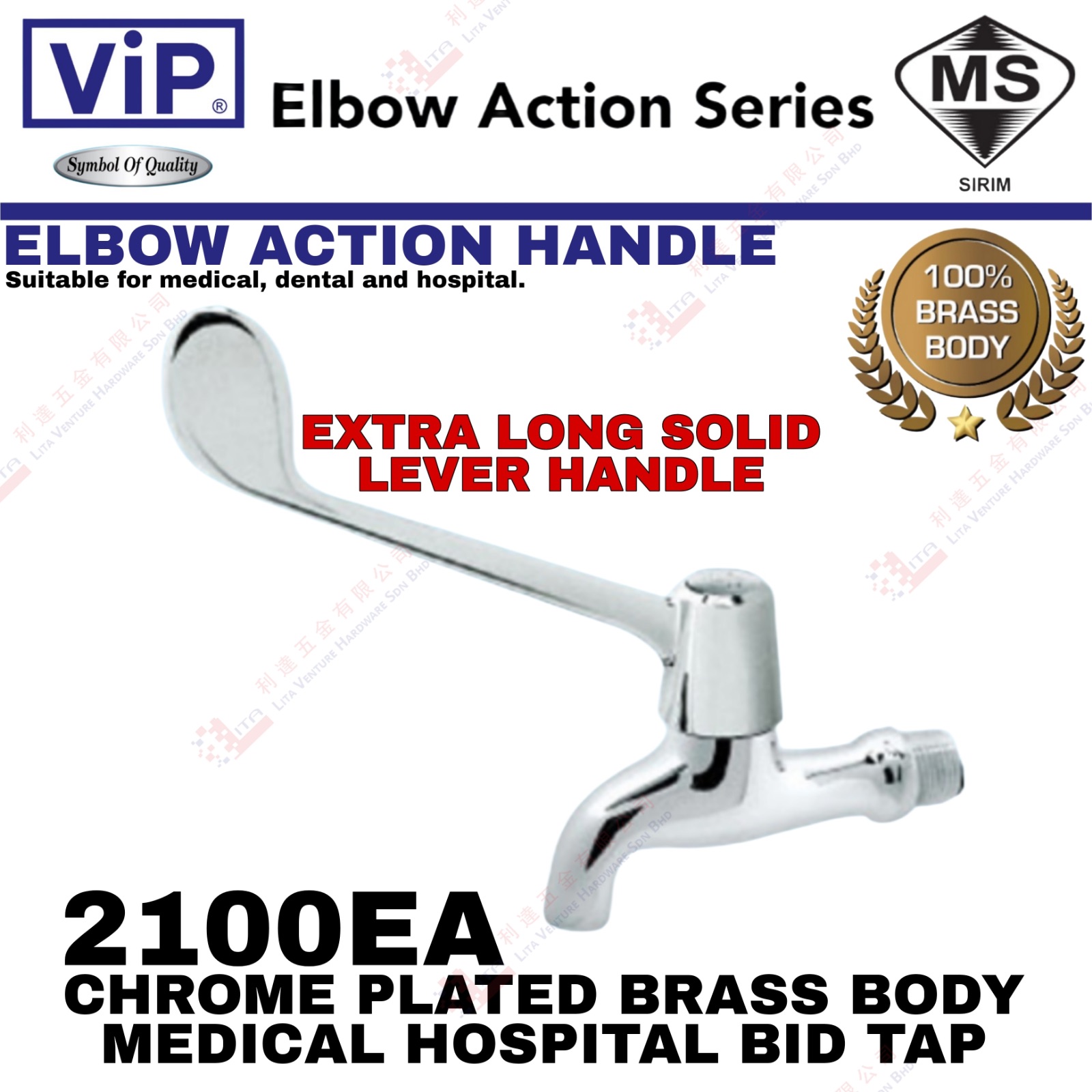 VIP BRAND  MEDICAL HOSPITAL WALL SINK TAP - 2100EA