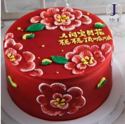  东北大花蛋糕 | Birthday Cake | Mother Cake