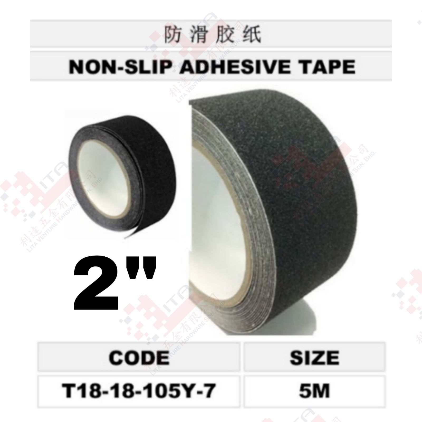 2'' NON SLIP ADHESIVE TAPE - T1818105Y7
