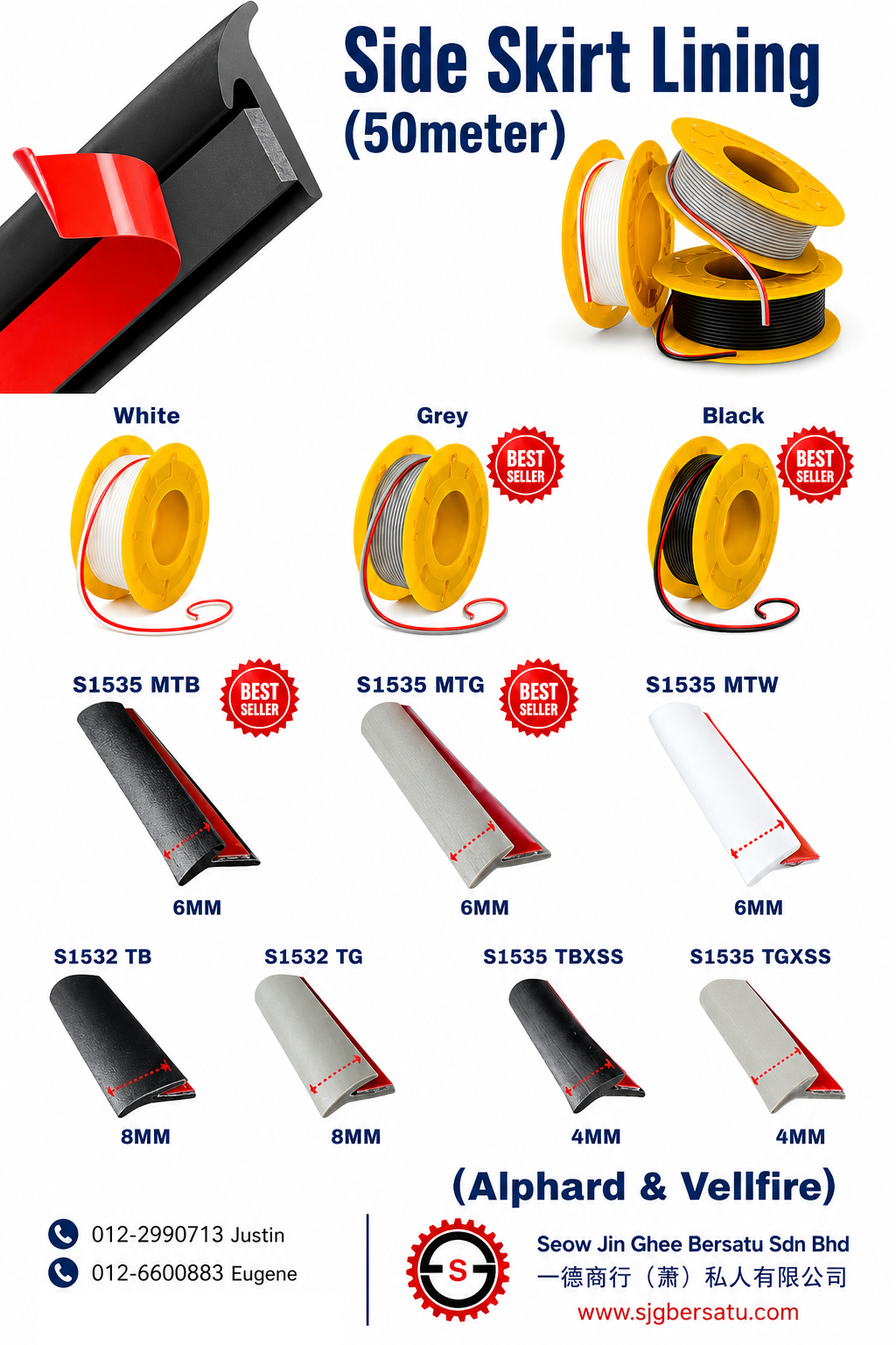 SJG Side Skirt Lining
