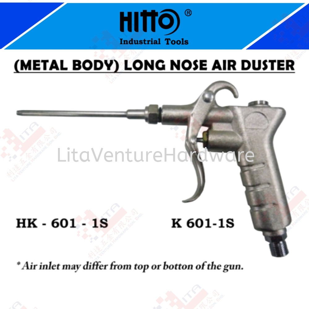HITTO BRAND LONG NOSE AIR DUSTER - HK6011S K6011S