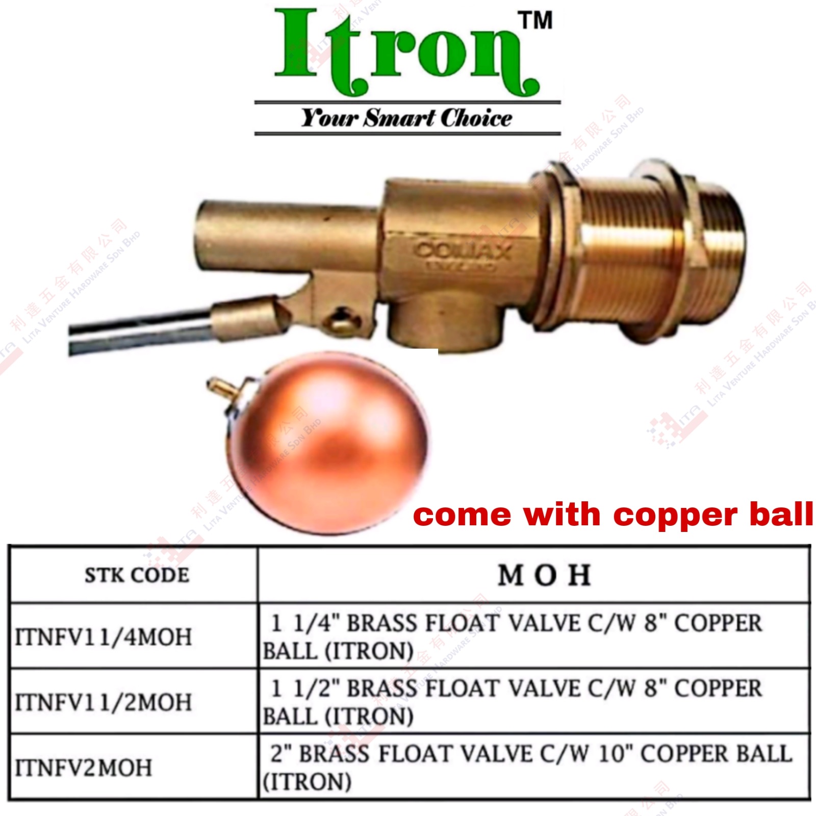 ITRON BRAND BRASS FLOAT VALVE WITH COPPER BALL - ITNFV114MOH ITNFV112MOH ITNFV2MOH