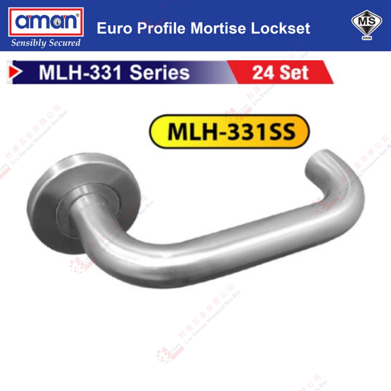 AMAN BRAND MORTISE LOCKSET - MLH331SS