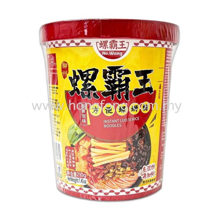 LUO BA WANG INST. CUP LUOSI RICE NOODLES EXP VERSION-ORI螺霸王 柳州 螺蛳粉 经典原味(210G)