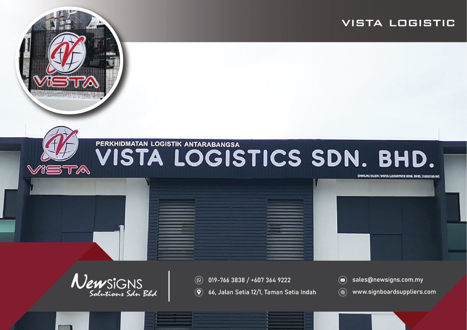 Vista Logistic - 3D Alum box up-05