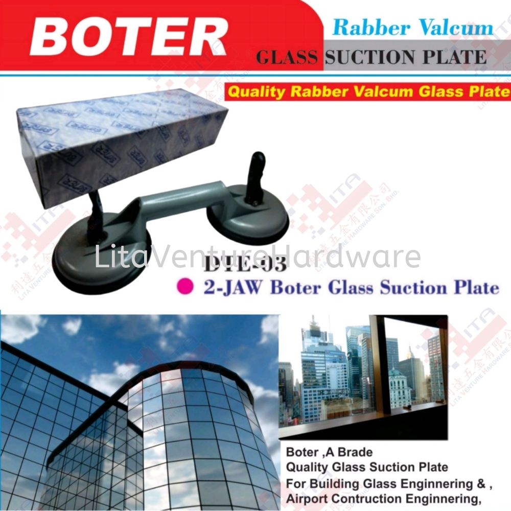 BOTER BRAND GLASS SUCTION PLATE - DTE03