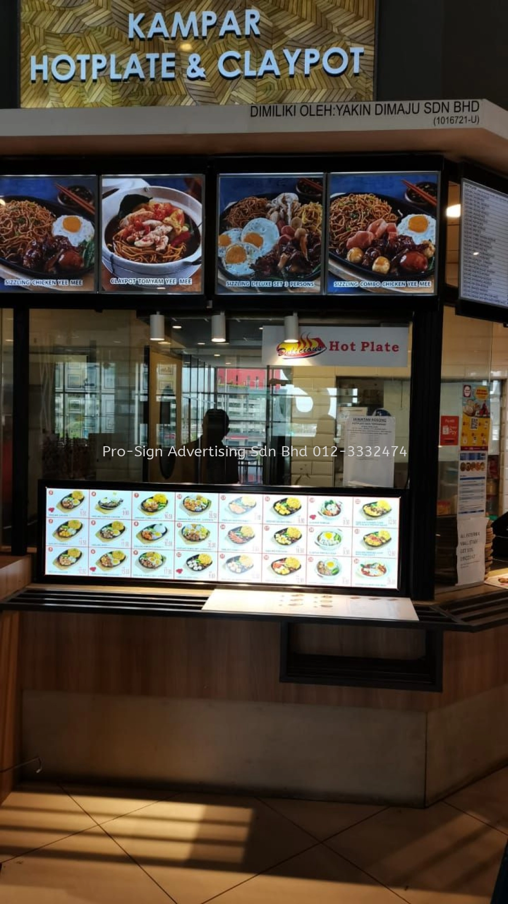 FOOD COURT MENU LIGHTBOX (HOT PLATES, 2022, VARIOUS PLACES)