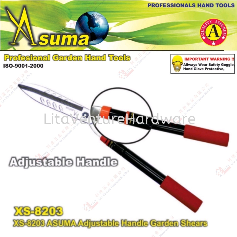 ASUMA BRAND ADJUSTABLE HANDLE GARDEN SHEARS - XS8203