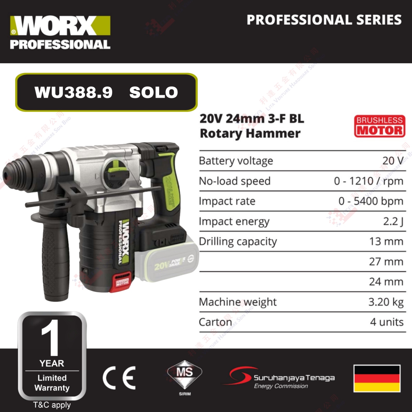 WORX BRAND 3F BL ROTARY HAMMER - WU388.9