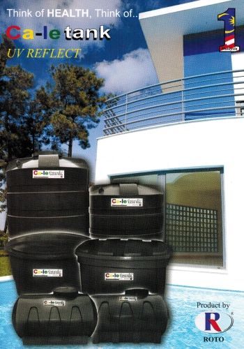 HDPE SEPTIC TANK