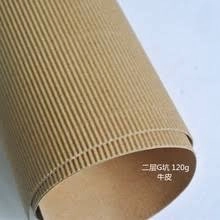 paper roll