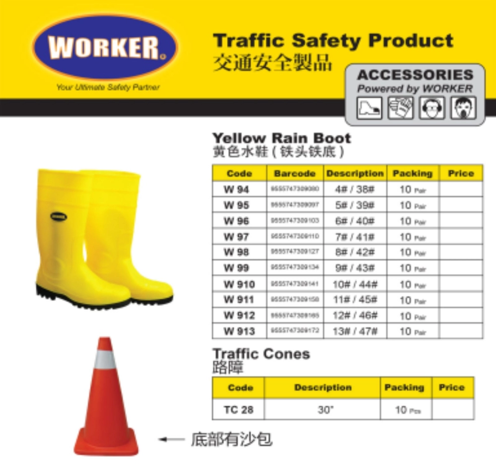 Yellow Safety Boot