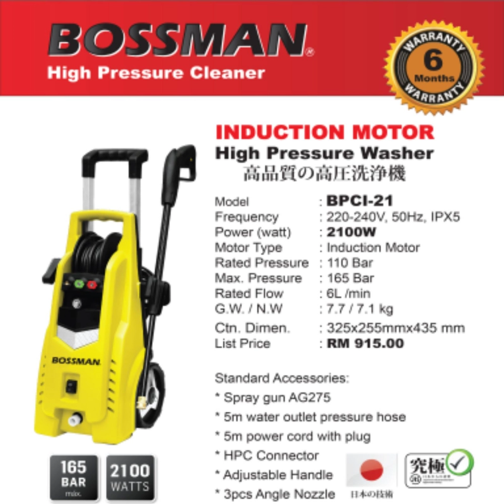 High Pressure Washer 