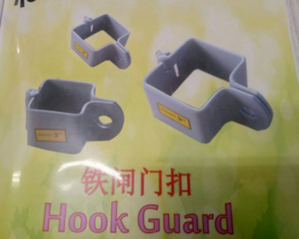 Hock Guard 