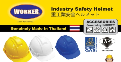 safety helmet