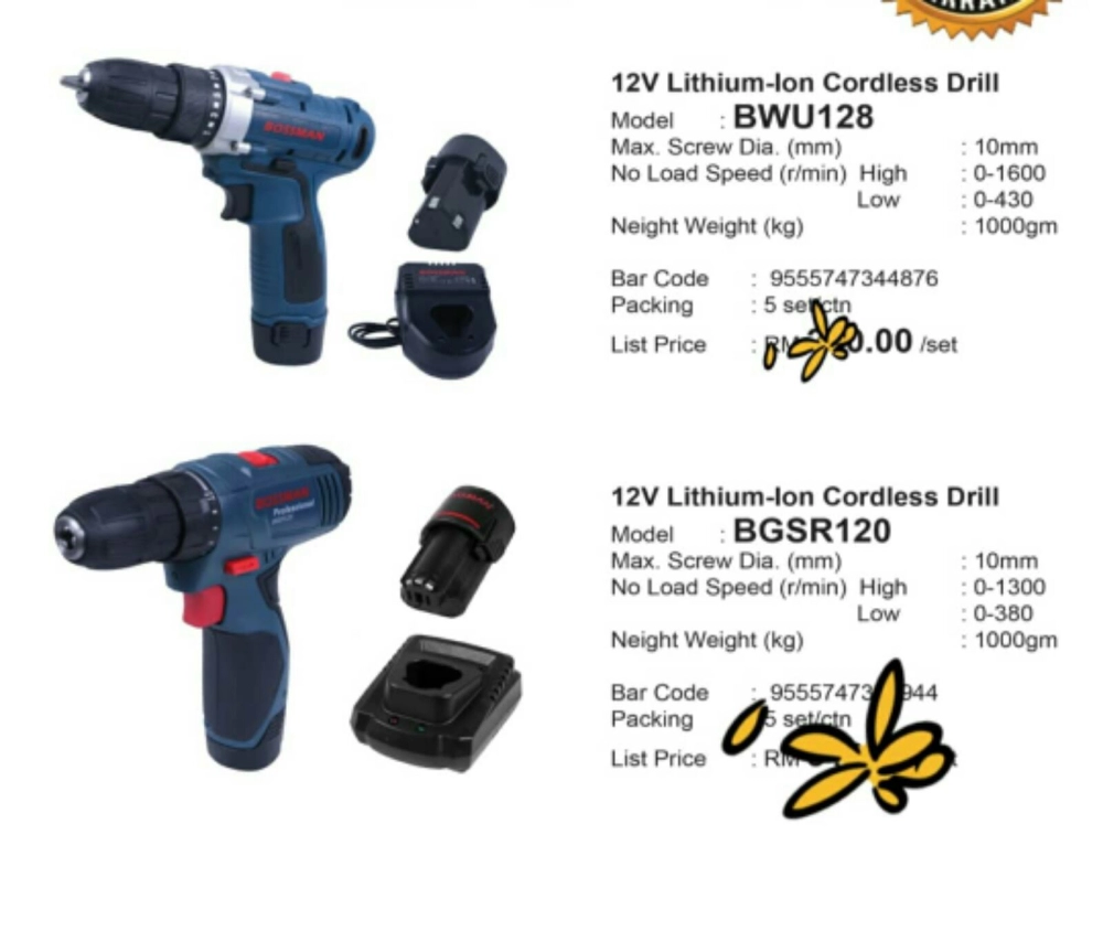 cordless drill 