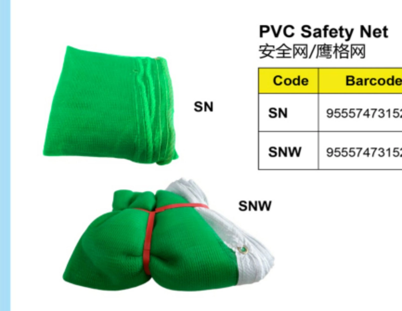PVC safety netting