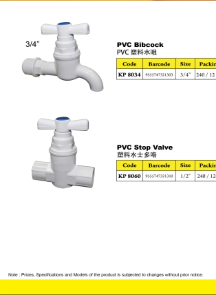 pvc valve  15mm 