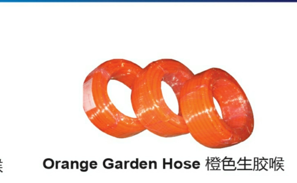 garden hose 