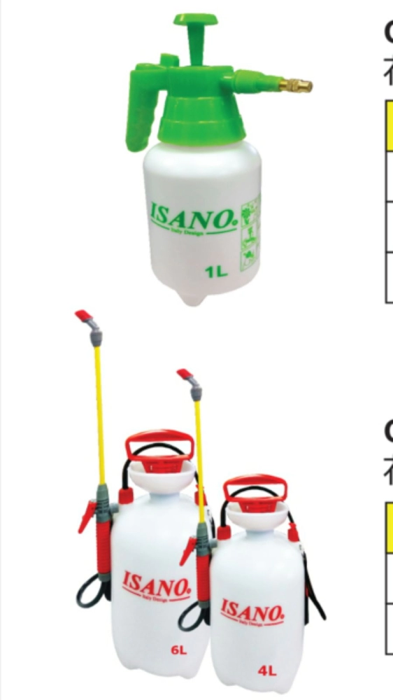 sprayer pump