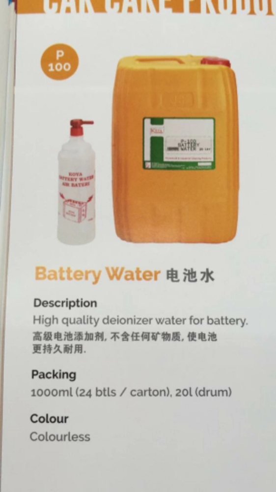 battery  water