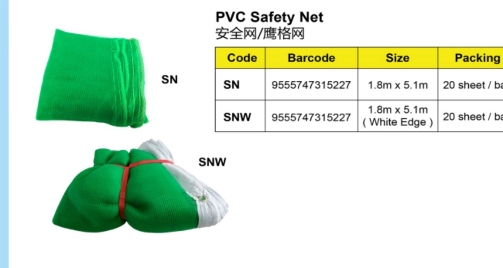 pvc.safety netting 
