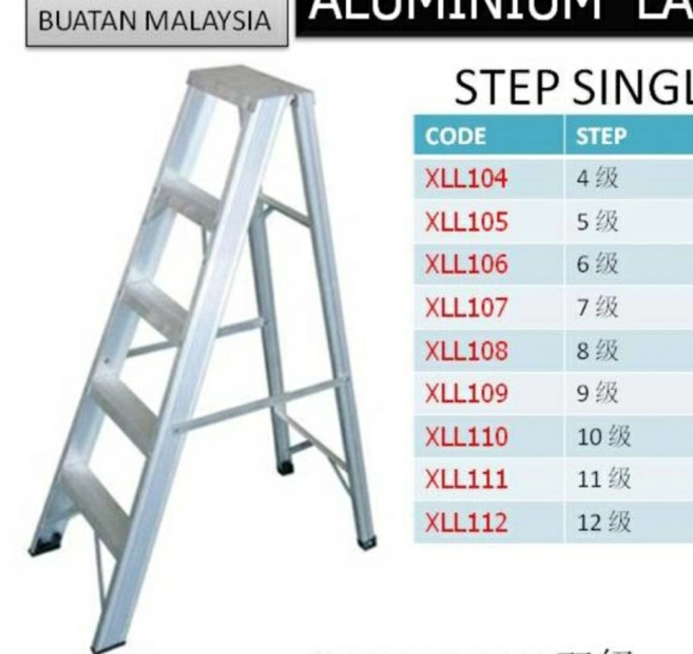 Aluminium Ladder 