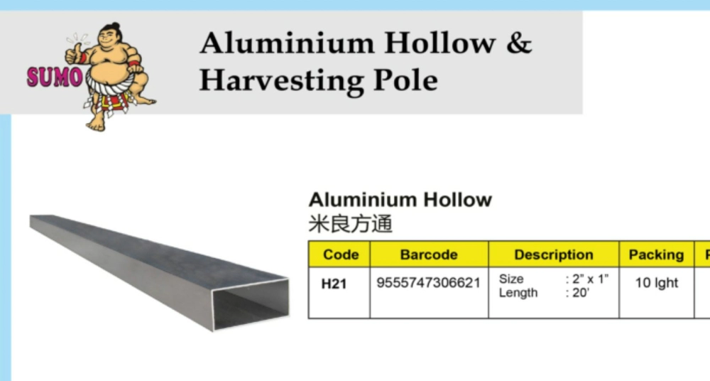 Aluminium Hollow 1" x 2 "