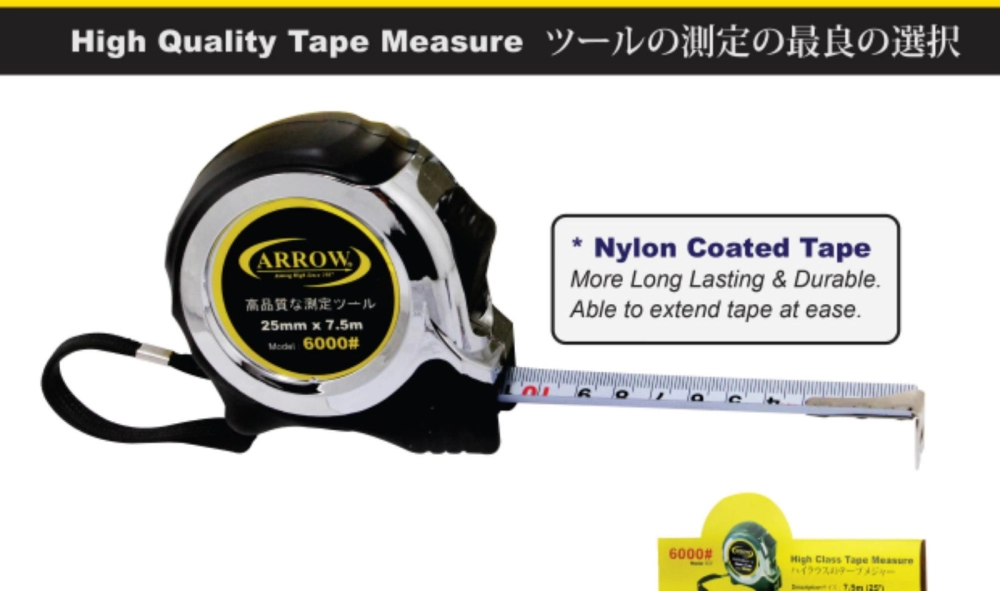 measuring tape 7.5 meter