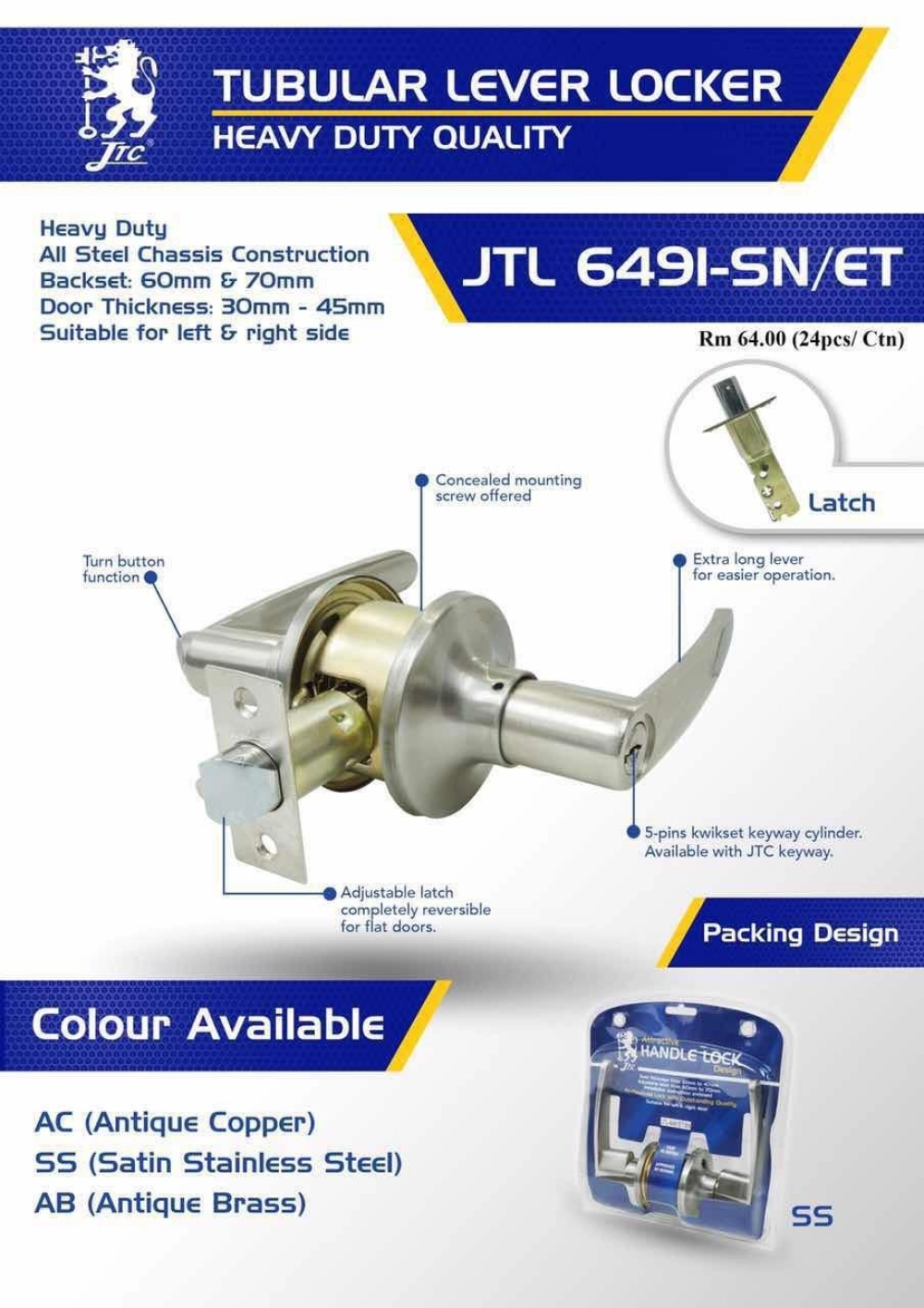 Tubular Level Lockset