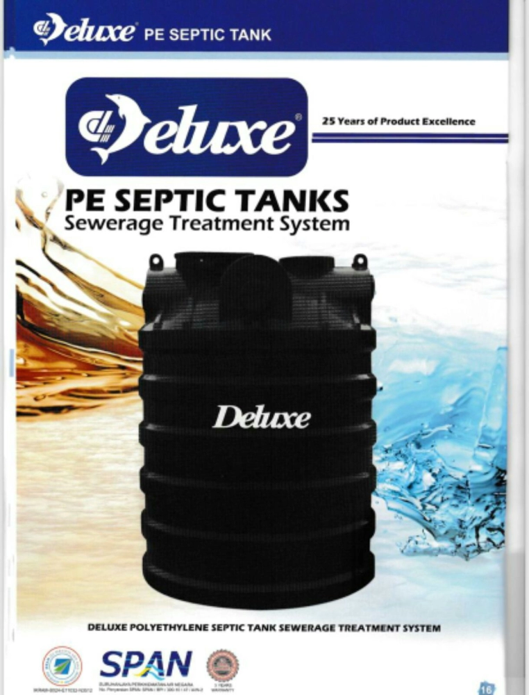 hdpe septic tank